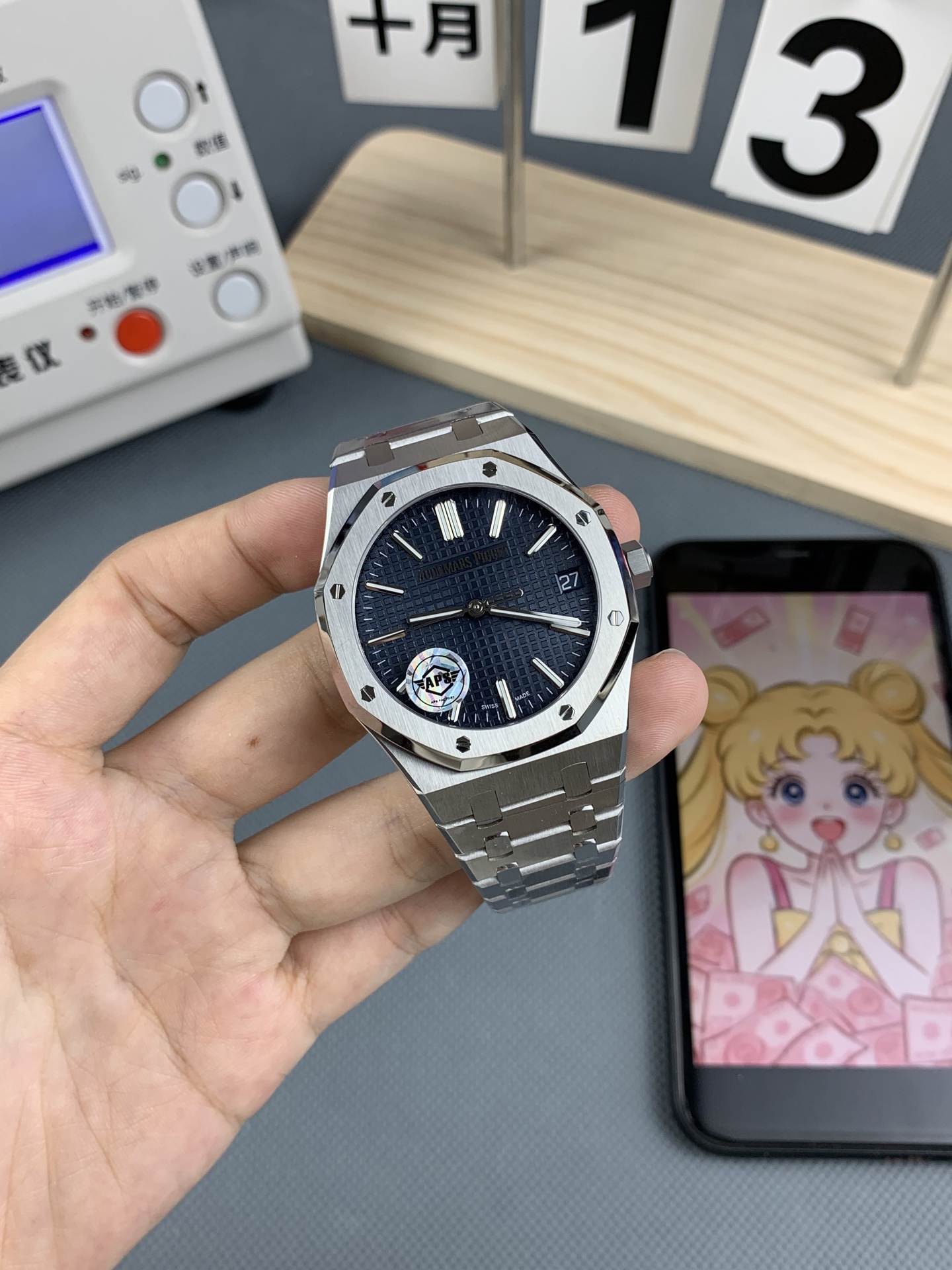 Audemars Piguet watch